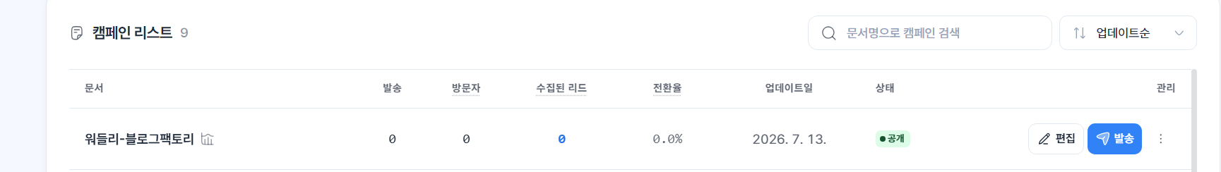 담당자 네임카드 프리뷰